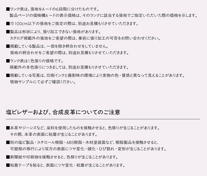 プロシードトップイメージ