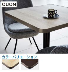 TP-196 メラミンアルミエッジ天板