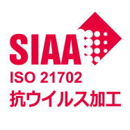 SIAA 抗ウイルス