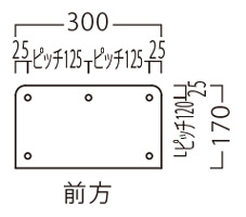 アルテ サイズ