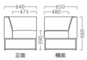 フリーリー右アームイス サイズ