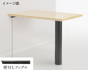 RL-F（BL）-C 床面固定式脚（カップインロー式）イメージ