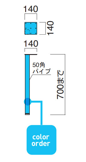 SP脚サイズ