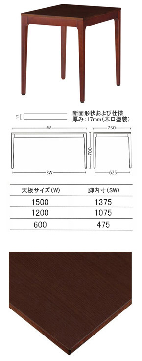 KT-723（BR）