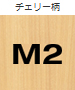 M2